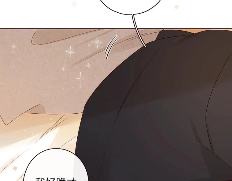 第4话 晨曦温存 第32页