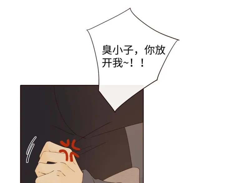 第4话 晨曦温存 第36页