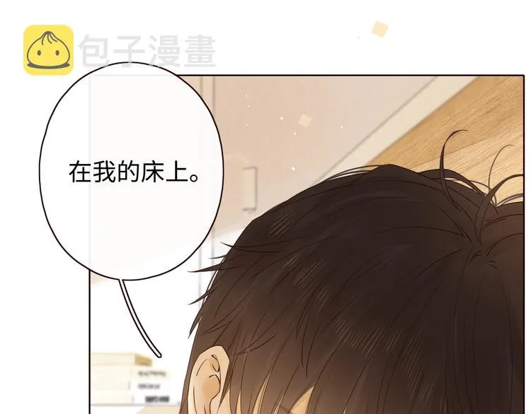 第4话 晨曦温存 第42页