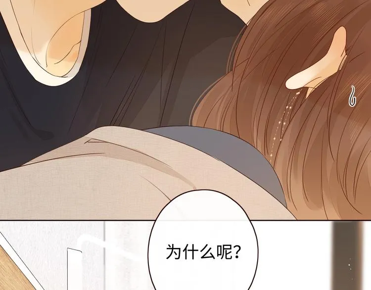 第4话 晨曦温存 第49页