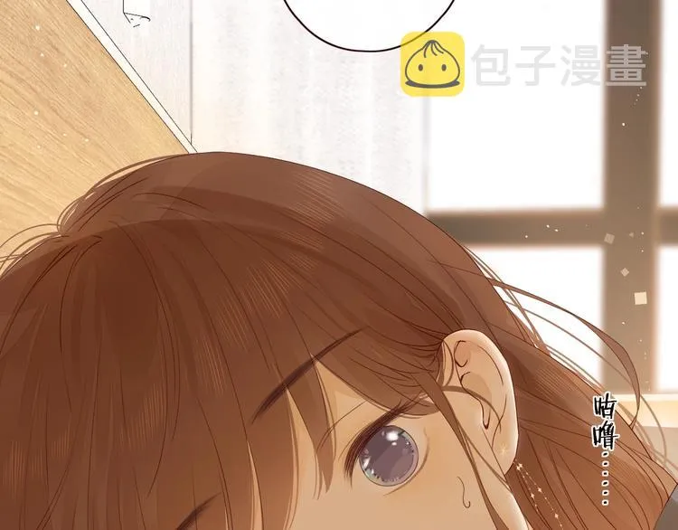 第4话 晨曦温存 第50页