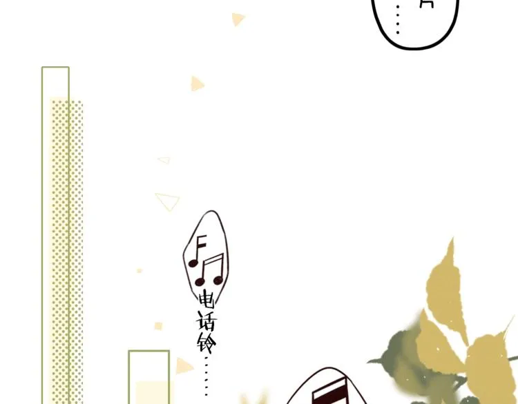 第4话 晨曦温存 第58页