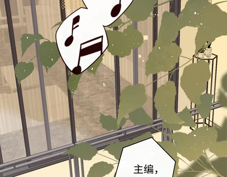 第4话 晨曦温存 第60页