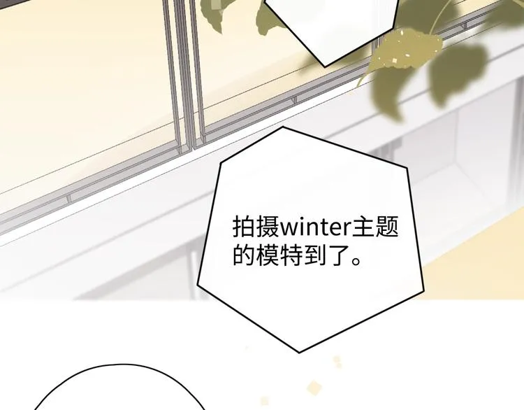 第4话 晨曦温存 第61页