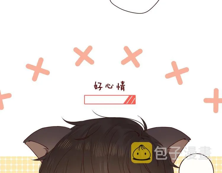 第4话 晨曦温存 第76页