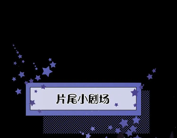 第4话 晨曦温存 第79页