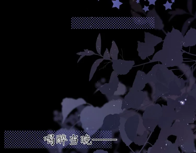 第4话 晨曦温存 第80页