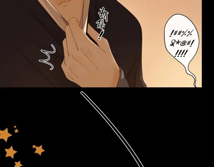 第4话 晨曦温存 第85页