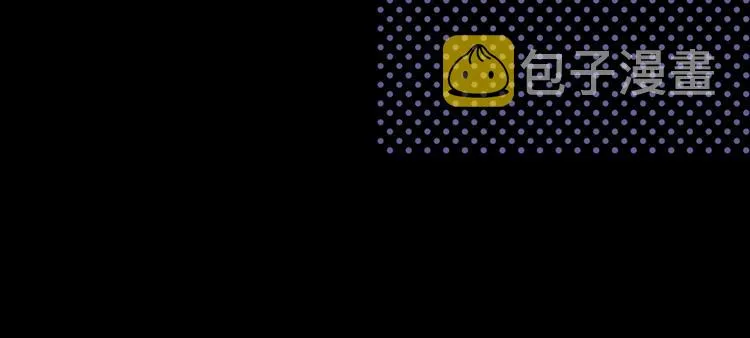 第4话 晨曦温存 第96页