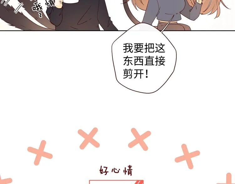 第5话 十指相扣 第8页