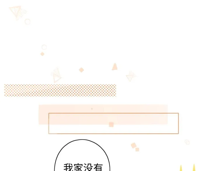第5话 十指相扣 第15页