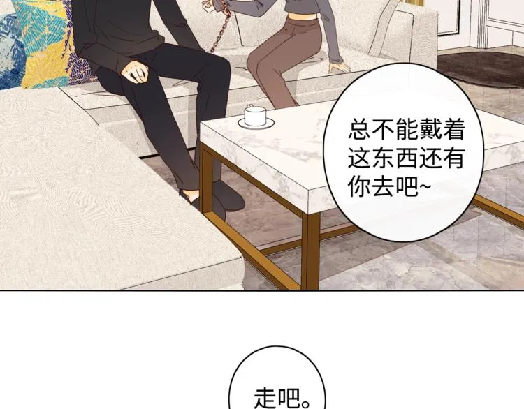 第5话 十指相扣 第18页