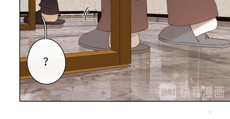 第5话 十指相扣 第24页