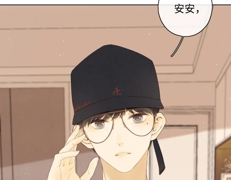 第5话 十指相扣 第26页