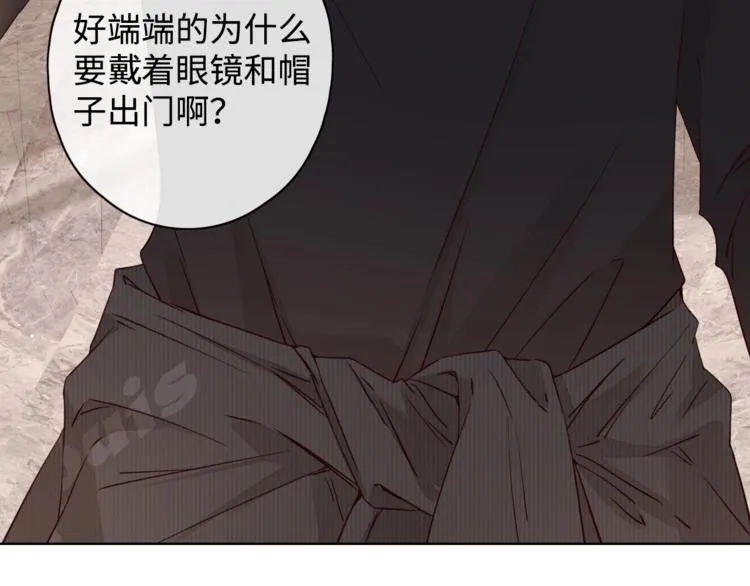 第5话 十指相扣 第28页