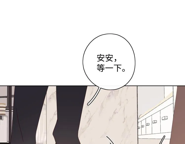 第5话 十指相扣 第35页
