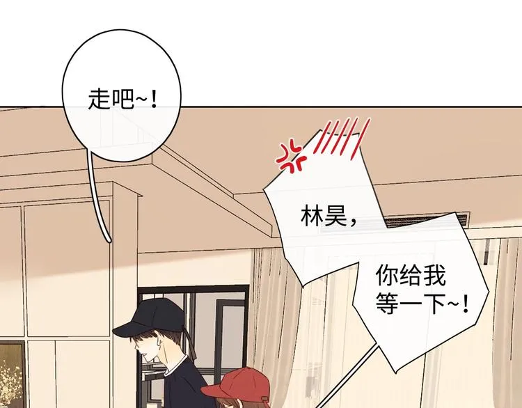 第5话 十指相扣 第46页