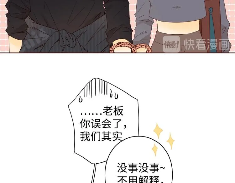 第5话 十指相扣 第55页