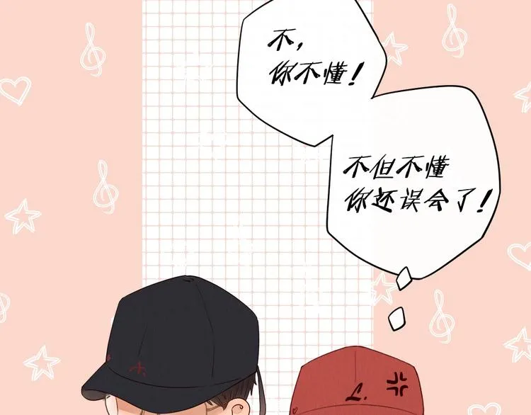 第5话 十指相扣 第58页