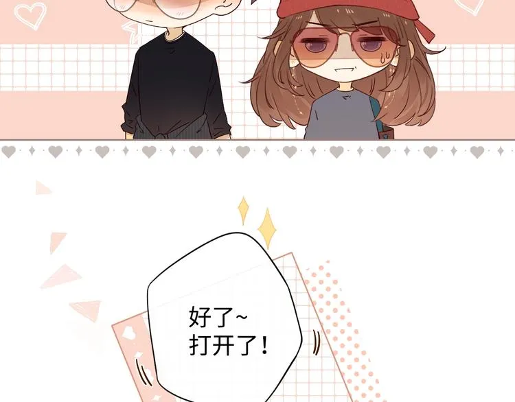 第5话 十指相扣 第59页