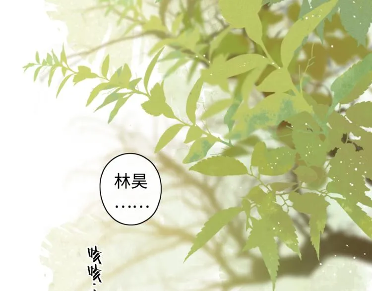 第5话 十指相扣 第67页