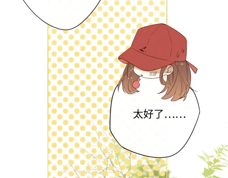 第5话 十指相扣 第81页