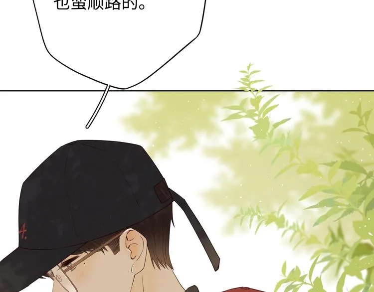 第5话 十指相扣 第87页