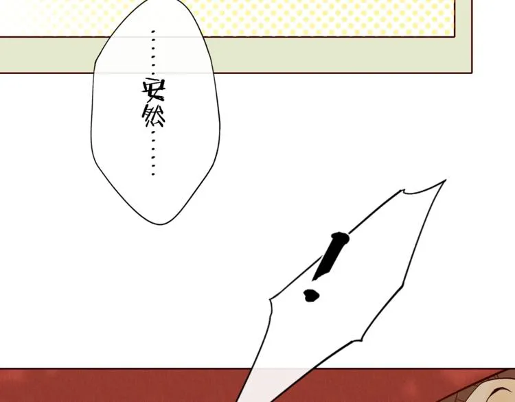 第5话 十指相扣 第91页