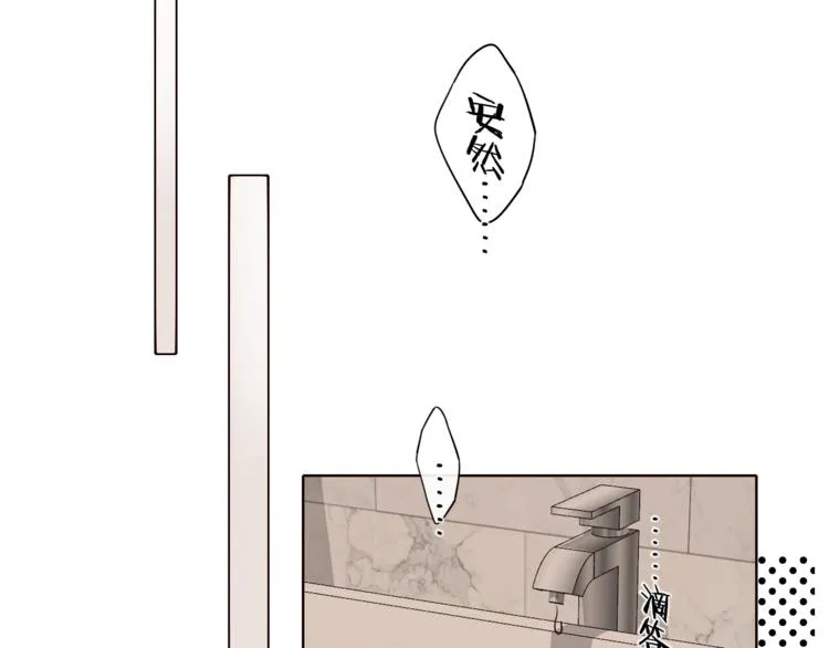 第5话 十指相扣 第93页