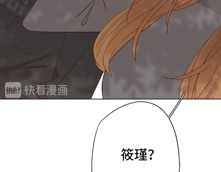 第5话 十指相扣 第99页