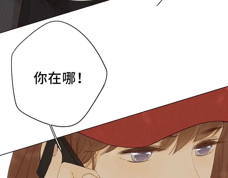 第5话 十指相扣 第102页