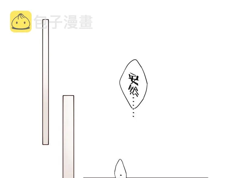 第6话 昔日挚友 第1页
