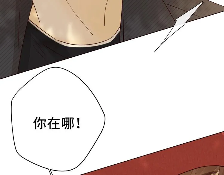 第6话 昔日挚友 第10页