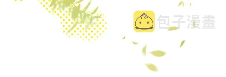 第6话 昔日挚友 第14页