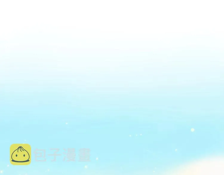 第6话 昔日挚友 第15页