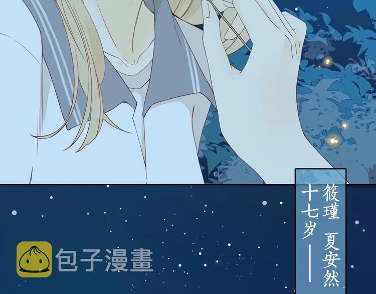 第6话 昔日挚友 第27页