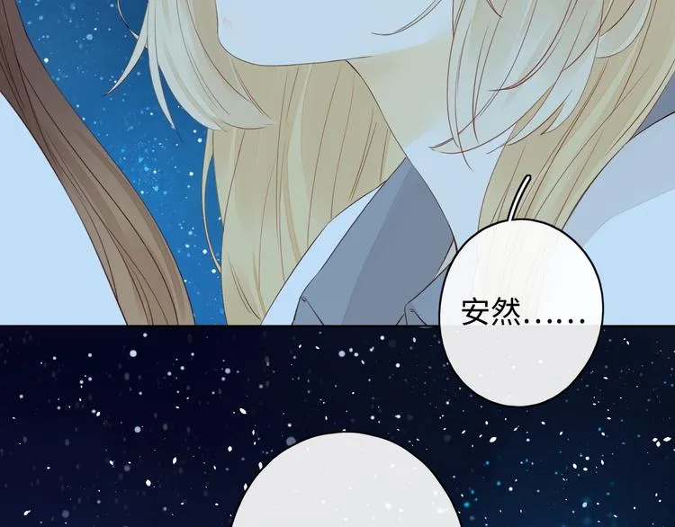 第6话 昔日挚友 第36页