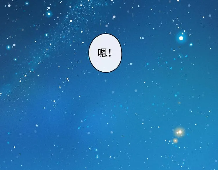 第6话 昔日挚友 第38页