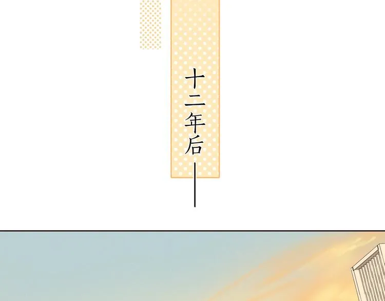 第6话 昔日挚友 第42页