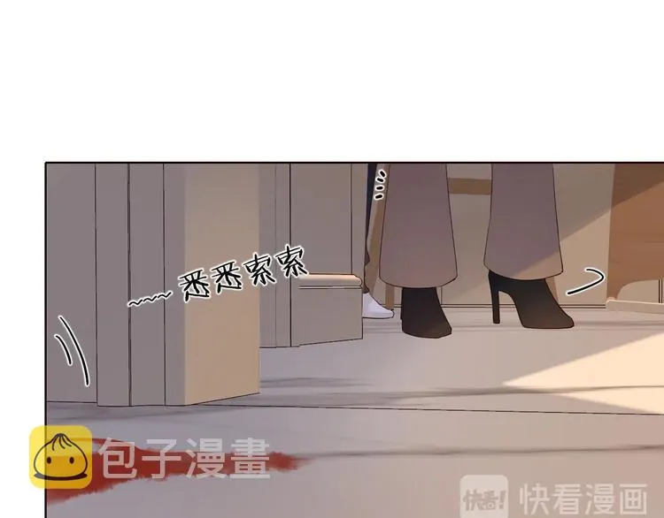 第6话 昔日挚友 第52页