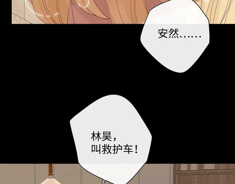 第6话 昔日挚友 第59页