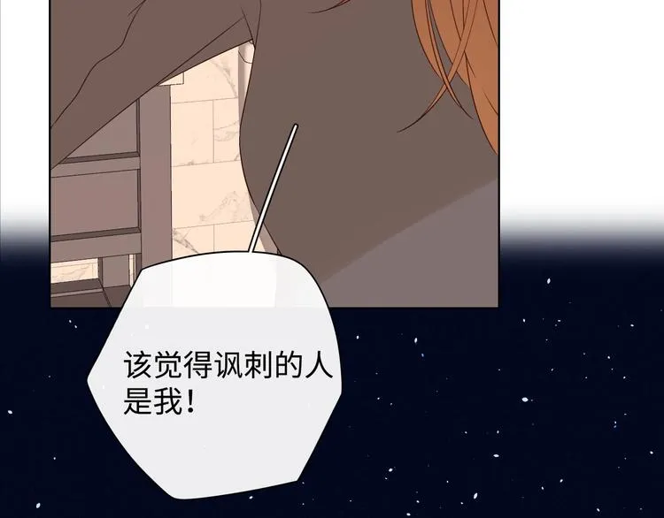 第6话 昔日挚友 第69页