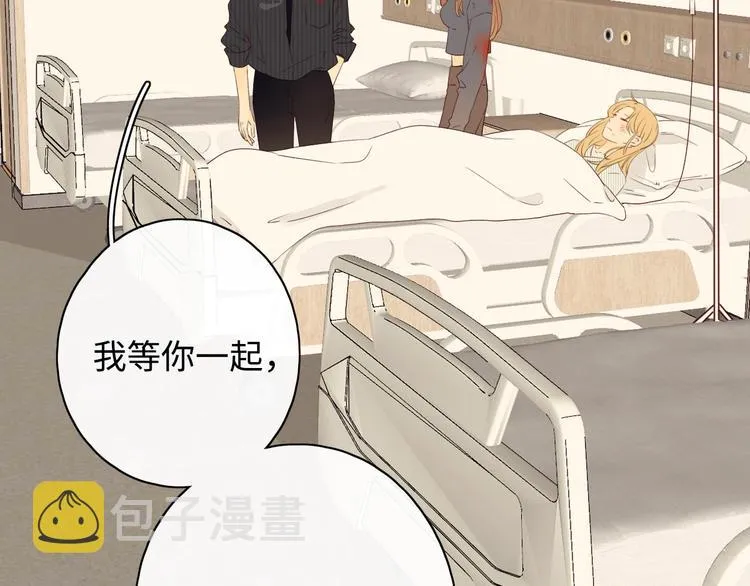 第6话 昔日挚友 第76页
