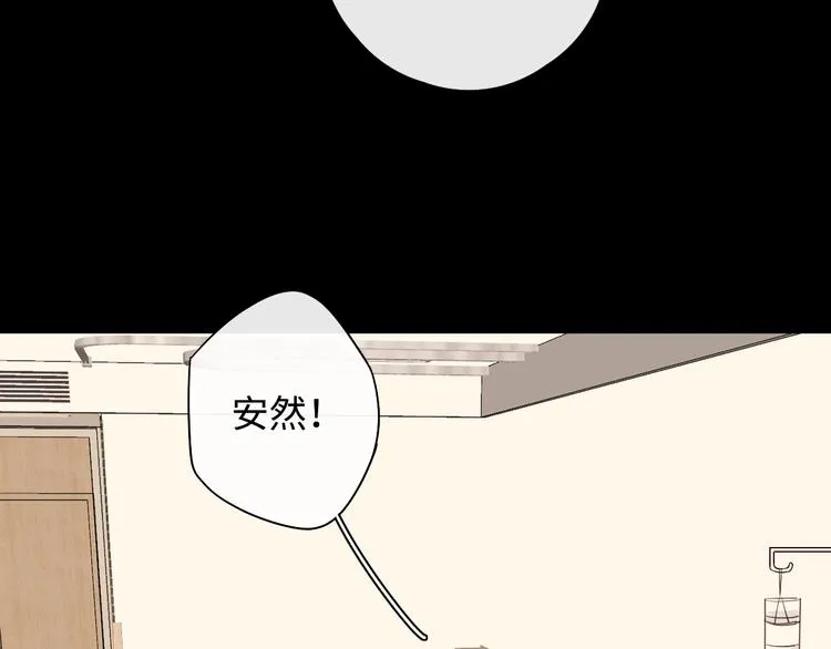 第6话 昔日挚友 第92页