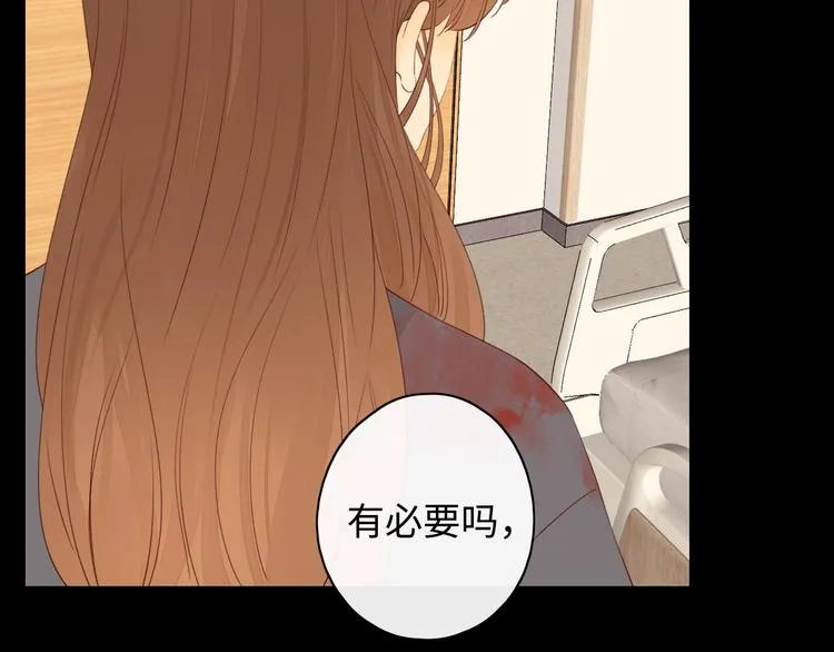 第6话 昔日挚友 第96页