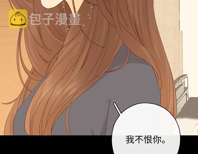 第6话 昔日挚友 第101页