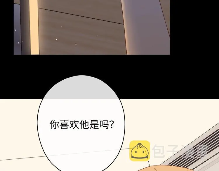 第6话 昔日挚友 第119页