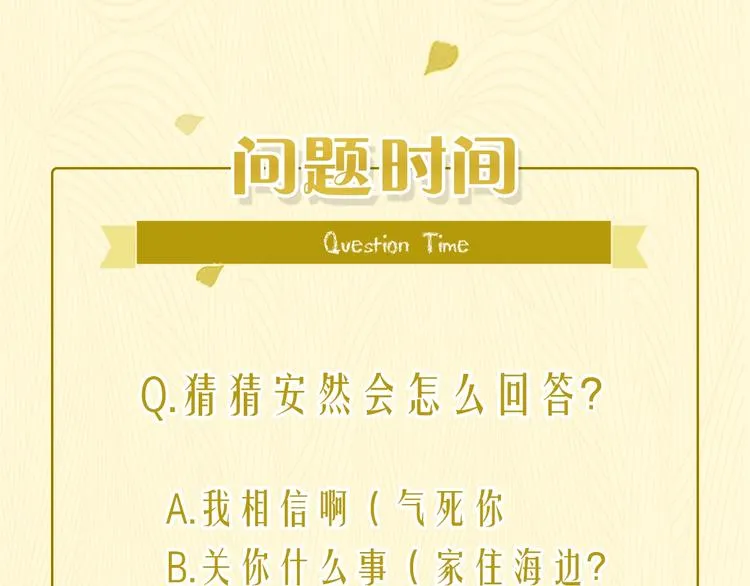 第6话 昔日挚友 第127页