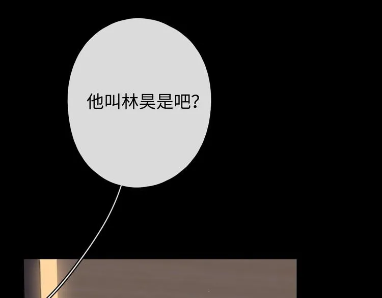 第7话 不灭伤痕 第1页