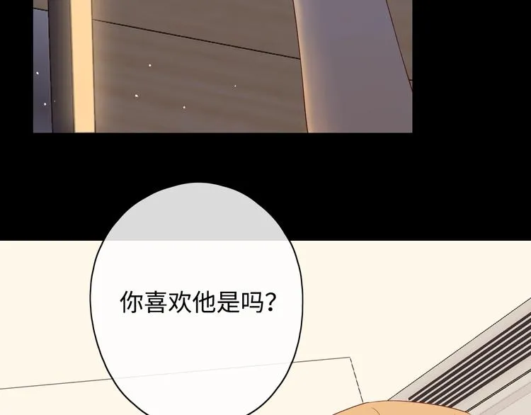 第7话 不灭伤痕 第3页